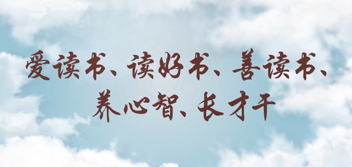 愛讀書、讀好書、善讀書、養(yǎng)心智、長才干——株洲航電分公司讀書月活動(dòng)小記